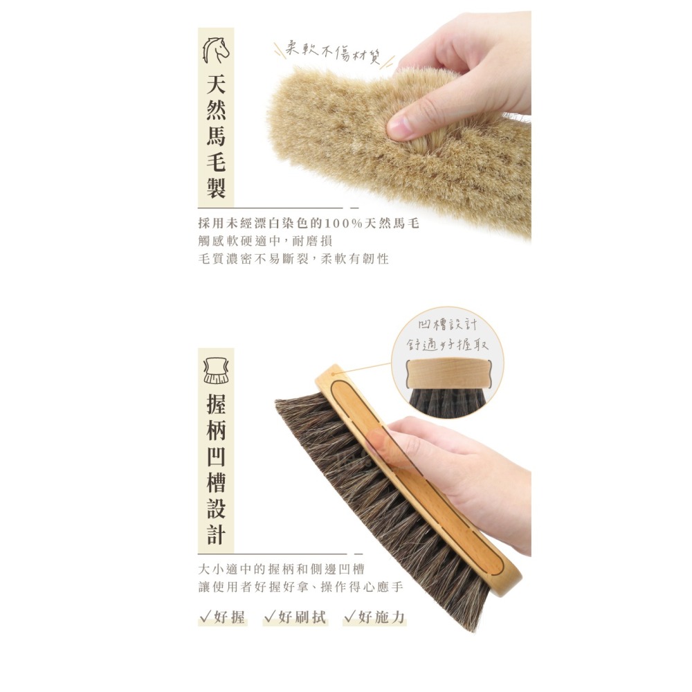 糊塗鞋匠 優質鞋材 P66 ShoeBlack馬毛刷 1支 鞋刷 馬毛拋光刷 拋光刷 馬鬃毛刷 除塵刷 台灣製造-細節圖6
