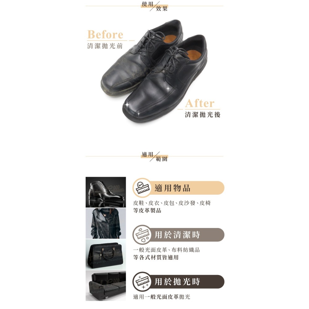 糊塗鞋匠 優質鞋材 P66 ShoeBlack馬毛刷 1支 鞋刷 馬毛拋光刷 拋光刷 馬鬃毛刷 除塵刷 台灣製造-細節圖7