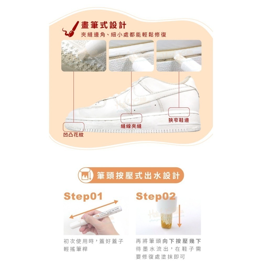 糊塗鞋匠 優質鞋材 K186 日本Columbus補色筆7ml 1支 鞋邊補色筆 白鞋補色修復筆 刮痕遮蓋 鞋邊增白筆-細節圖6