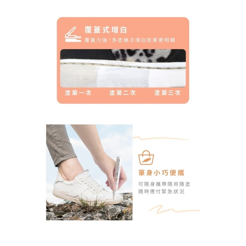 糊塗鞋匠 優質鞋材 K186 日本Columbus補色筆7ml 1支 鞋邊補色筆 白鞋補色修復筆 刮痕遮蓋 鞋邊增白筆-細節圖7