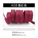 糊塗鞋匠 優質鞋材 G173 8mm上蠟扁鞋帶80cm 1雙 上蠟鞋帶 防水打蠟皮鞋帶 皮鞋鞋帶-規格圖9