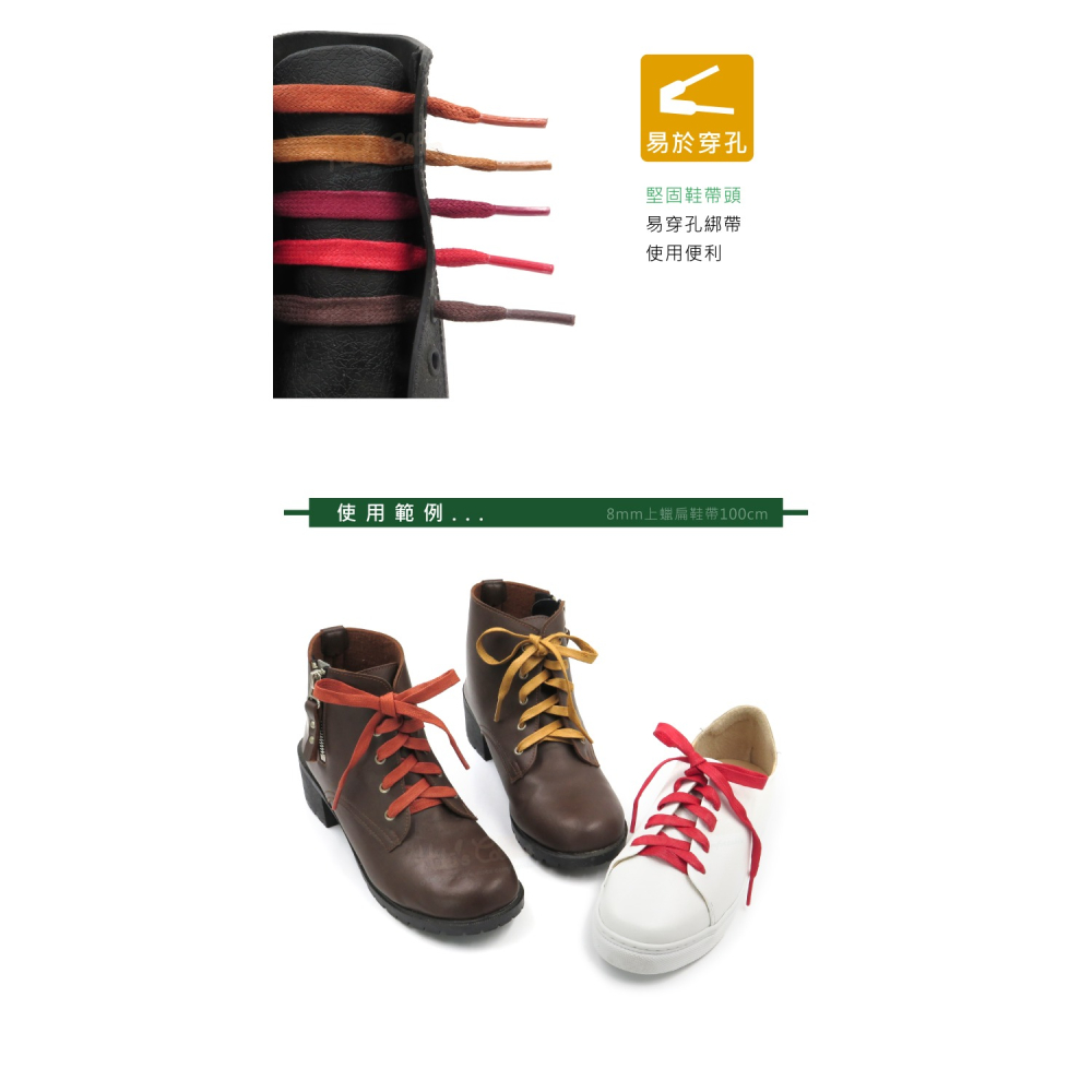 糊塗鞋匠 優質鞋材 G174 8mm上蠟扁鞋帶100cm 1雙 上蠟鞋帶 防水打蠟皮鞋帶 皮鞋鞋帶-細節圖7