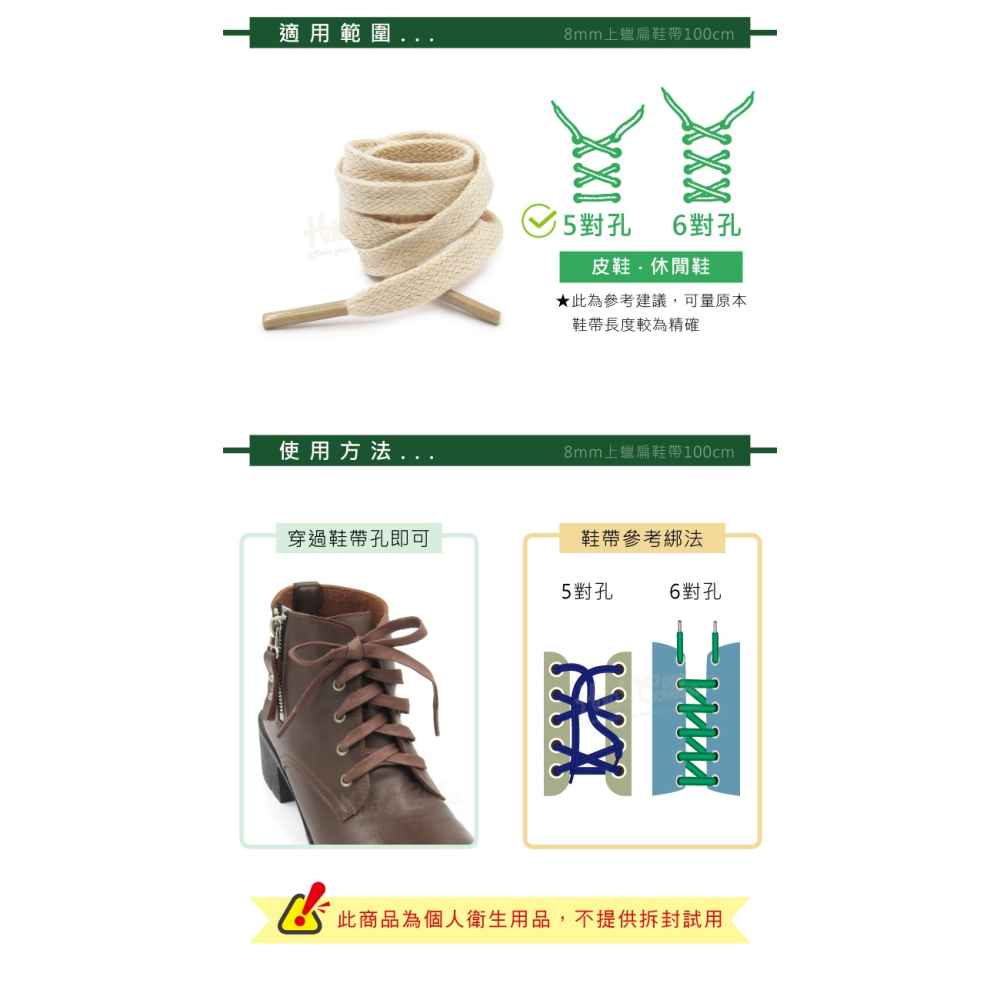 糊塗鞋匠 優質鞋材 G174 8mm上蠟扁鞋帶100cm 1雙 上蠟鞋帶 防水打蠟皮鞋帶 皮鞋鞋帶-細節圖8
