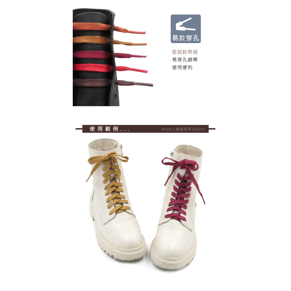 糊塗鞋匠 優質鞋材 G175 8mm上蠟扁鞋帶140cm 1雙 上蠟鞋帶 防水打蠟皮鞋帶 皮鞋鞋帶-細節圖7