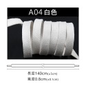 糊塗鞋匠 優質鞋材 G175 8mm上蠟扁鞋帶140cm 1雙 上蠟鞋帶 防水打蠟皮鞋帶 皮鞋鞋帶-規格圖9