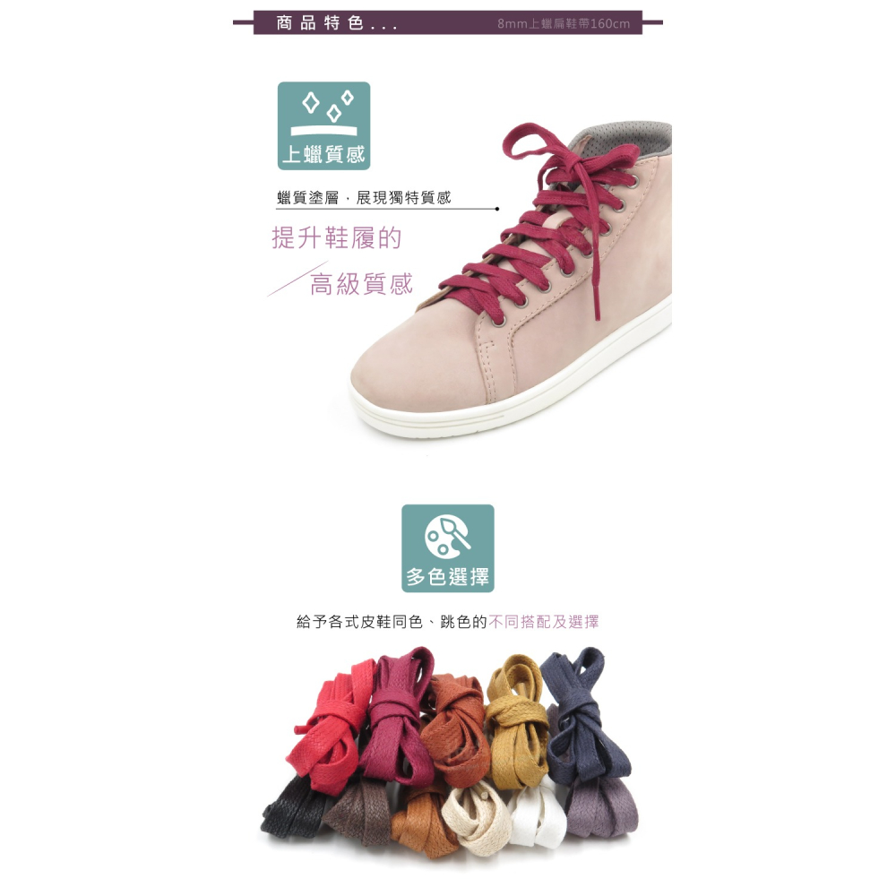 糊塗鞋匠 優質鞋材 G176 8mm上蠟扁鞋帶160cm 1雙 上蠟鞋帶 防水打蠟皮鞋帶 皮鞋鞋帶-細節圖5