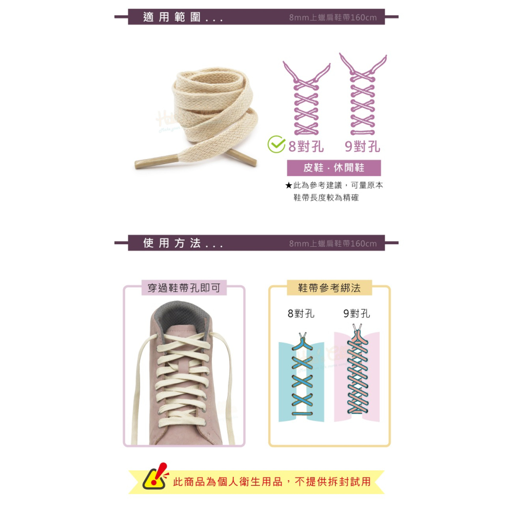糊塗鞋匠 優質鞋材 G176 8mm上蠟扁鞋帶160cm 1雙 上蠟鞋帶 防水打蠟皮鞋帶 皮鞋鞋帶-細節圖8