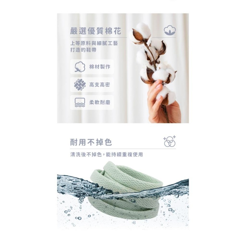 糊塗鞋匠 優質鞋材 G183 四色鴛鴦扁鞋帶140cm 1雙 扁鞋帶 運動鞋帶 休閒鞋帶 雙色鞋帶-細節圖5