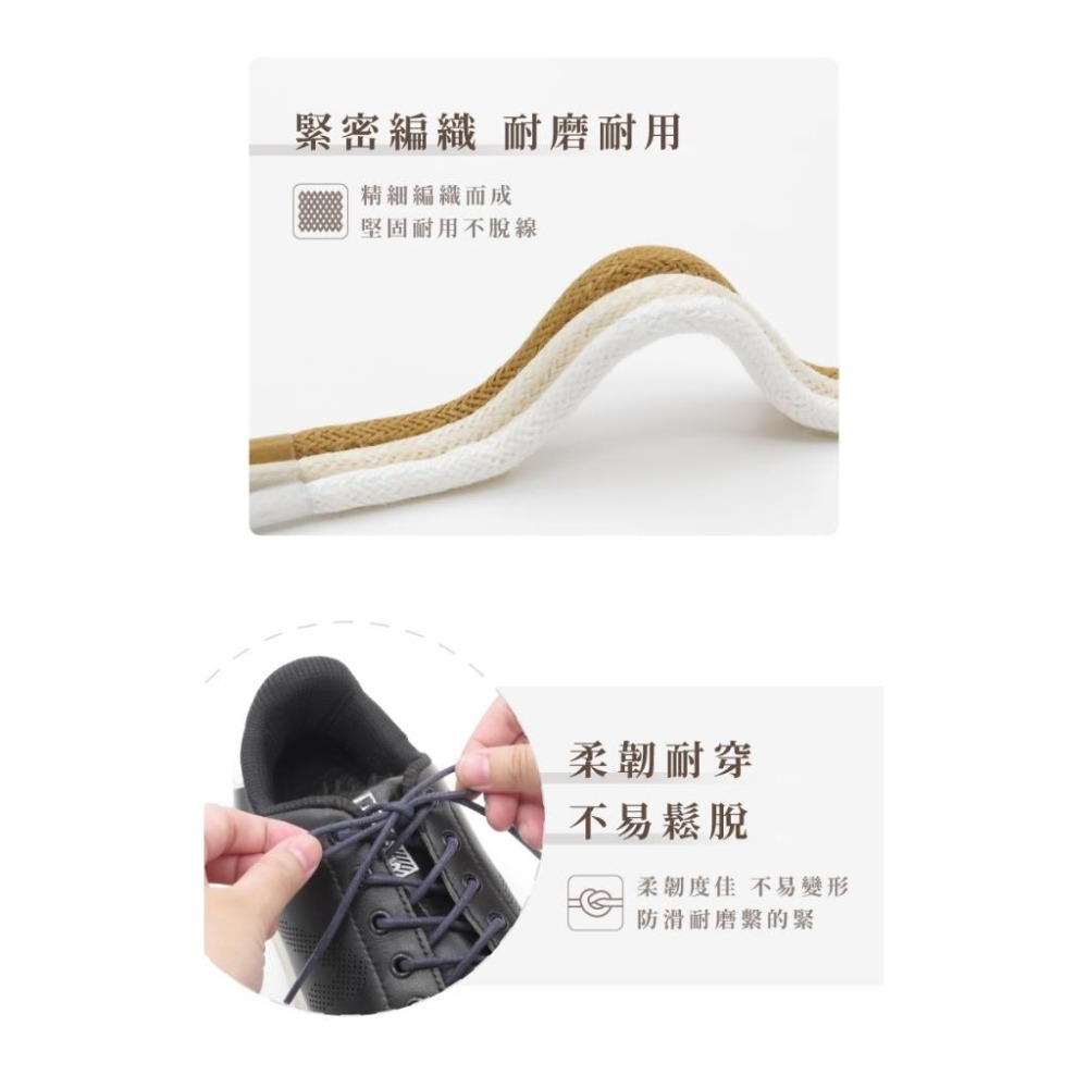 糊塗鞋匠 優質鞋材 G178 上蠟圓鞋帶100cm 1雙 上蠟鞋帶 上蠟圓鞋帶 皮鞋鞋帶 登山鞋帶-細節圖6