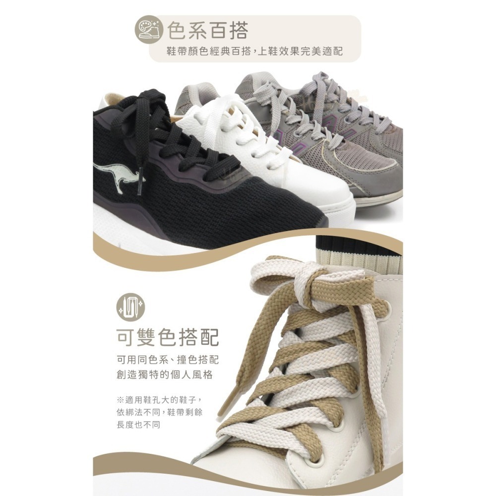糊塗鞋匠 優質鞋材 G35 10mm寬雙層編織扁鞋帶100cm 1雙 扁鞋帶 運動鞋帶 休閒鞋帶 帆布鞋帶 NB鞋帶-細節圖6