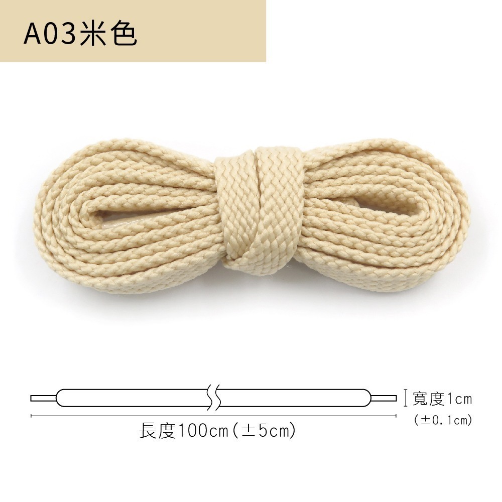 糊塗鞋匠 優質鞋材 G35 10mm寬雙層編織扁鞋帶100cm 1雙 扁鞋帶 運動鞋帶 休閒鞋帶 帆布鞋帶 NB鞋帶-規格圖9