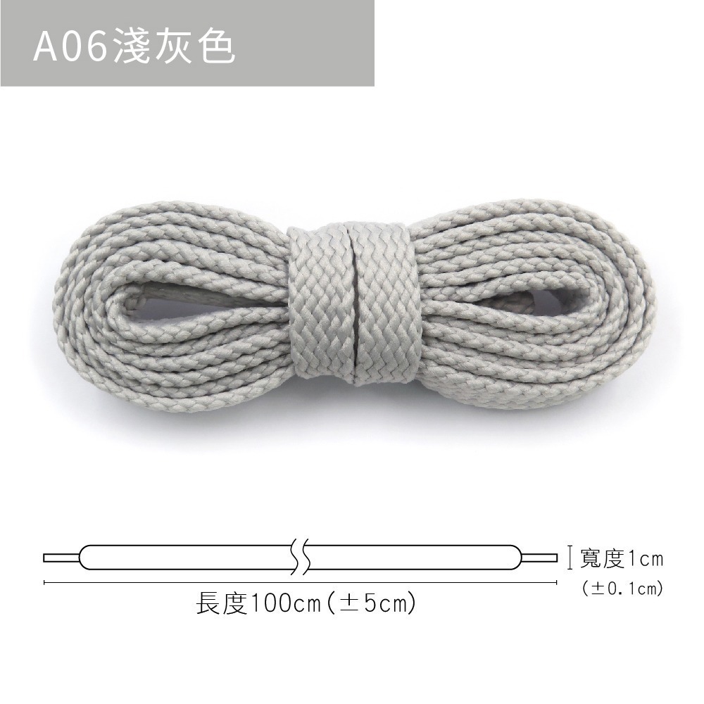 糊塗鞋匠 優質鞋材 G35 10mm寬雙層編織扁鞋帶100cm 1雙 扁鞋帶 運動鞋帶 休閒鞋帶 帆布鞋帶 NB鞋帶-規格圖9