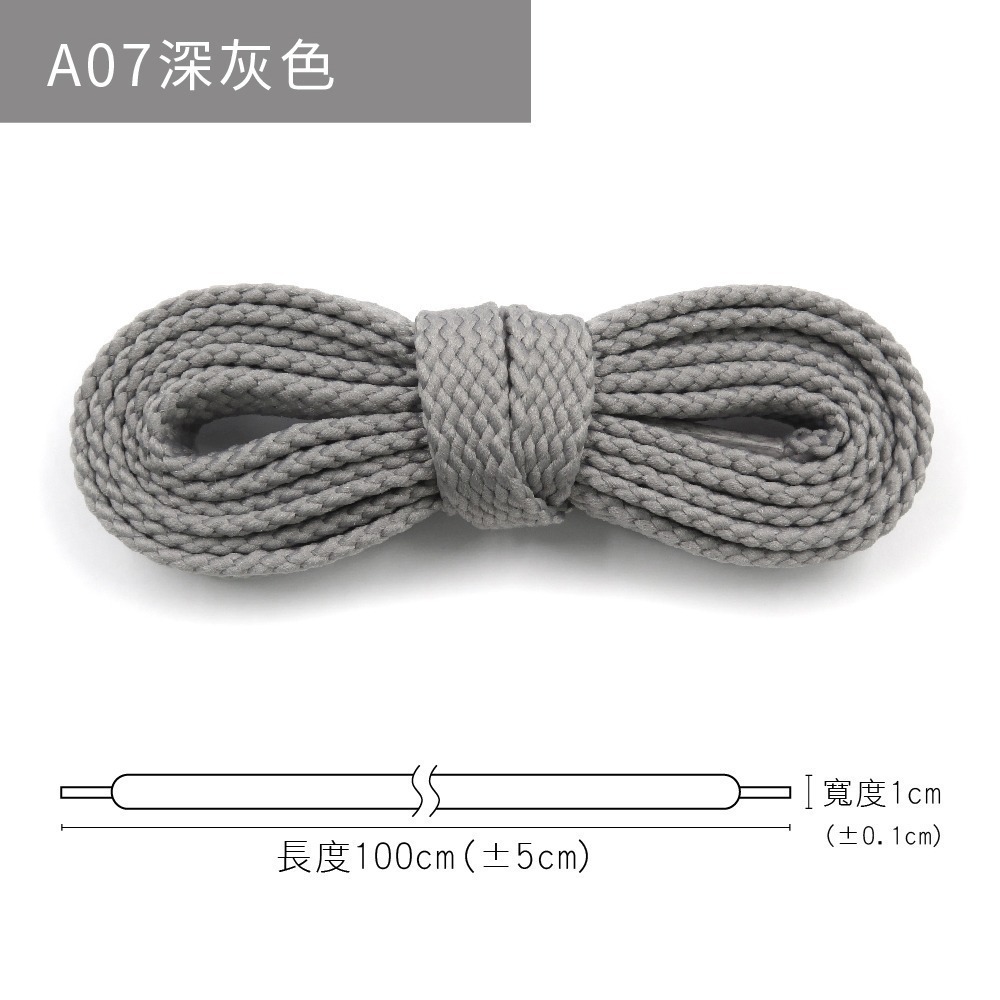 糊塗鞋匠 優質鞋材 G35 10mm寬雙層編織扁鞋帶100cm 1雙 扁鞋帶 運動鞋帶 休閒鞋帶 帆布鞋帶 NB鞋帶-規格圖9