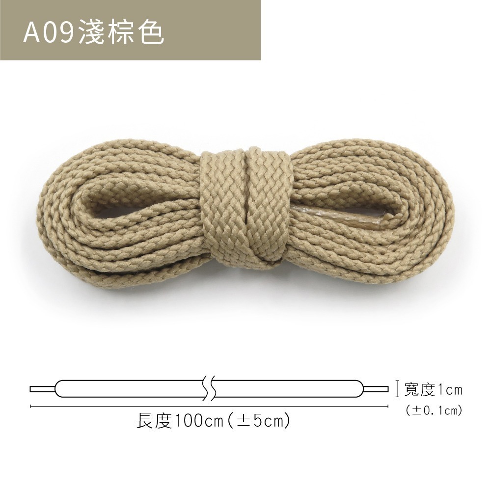 糊塗鞋匠 優質鞋材 G35 10mm寬雙層編織扁鞋帶100cm 1雙 扁鞋帶 運動鞋帶 休閒鞋帶 帆布鞋帶 NB鞋帶-規格圖9