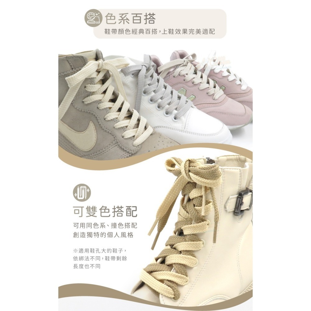 糊塗鞋匠 優質鞋材 G61 10mm寬雙層編織扁鞋帶140cm 1雙 扁鞋帶 運動鞋帶 休閒鞋帶 帆布鞋帶 NB鞋帶-細節圖6