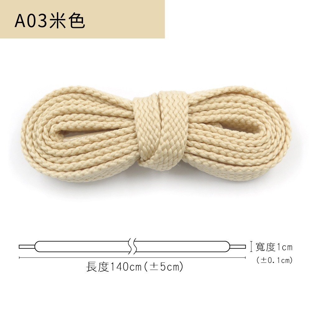 糊塗鞋匠 優質鞋材 G61 10mm寬雙層編織扁鞋帶140cm 1雙 扁鞋帶 運動鞋帶 休閒鞋帶 帆布鞋帶 NB鞋帶-規格圖9