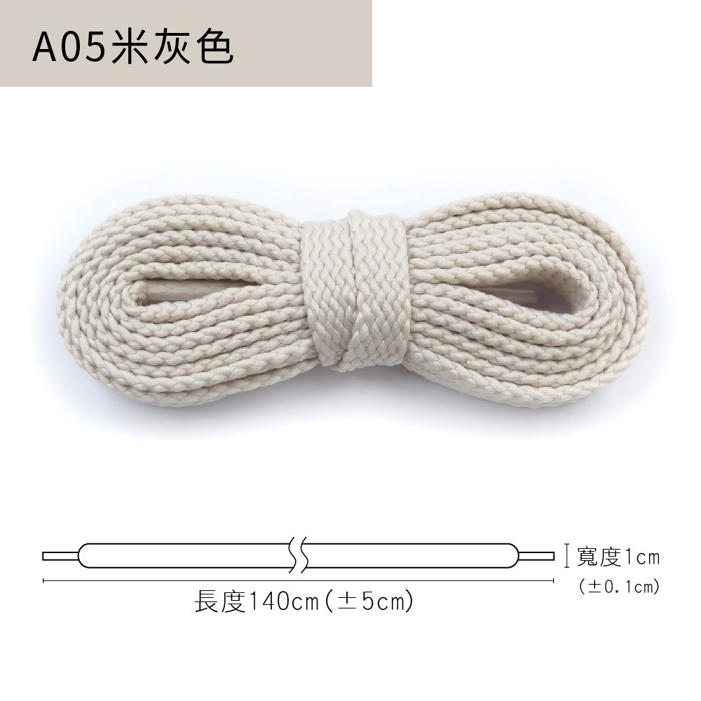 糊塗鞋匠 優質鞋材 G61 10mm寬雙層編織扁鞋帶140cm 1雙 扁鞋帶 運動鞋帶 休閒鞋帶 帆布鞋帶 NB鞋帶-規格圖9