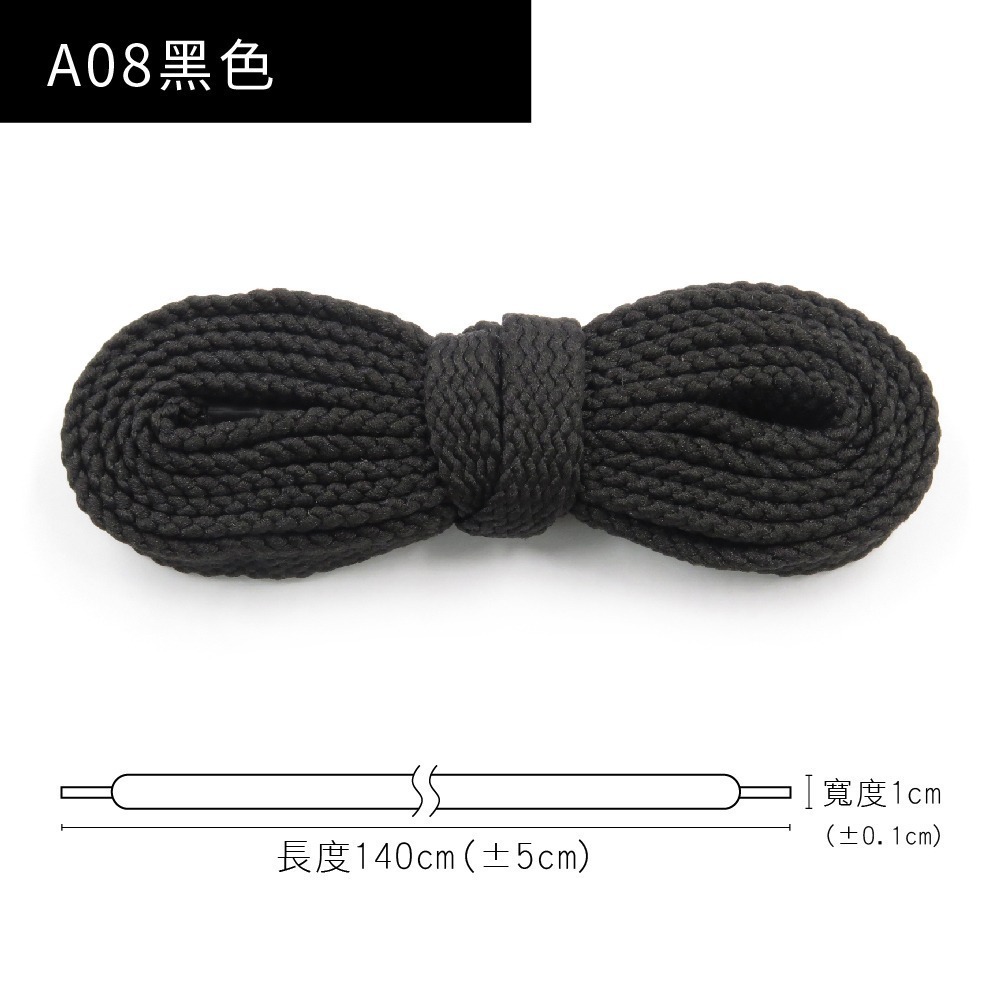 糊塗鞋匠 優質鞋材 G61 10mm寬雙層編織扁鞋帶140cm 1雙 扁鞋帶 運動鞋帶 休閒鞋帶 帆布鞋帶 NB鞋帶-規格圖9