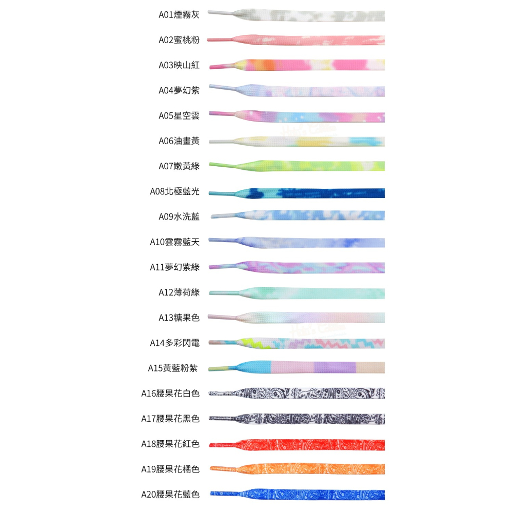 糊塗鞋匠 優質鞋材 G189 紮染雙層扁鞋帶100cm 1雙 漸變色鞋帶 紮染彩色鞋帶-細節圖4