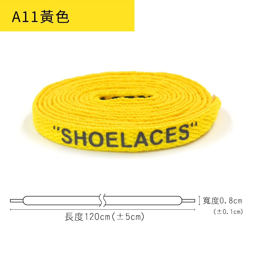 糊塗鞋匠 優質鞋材 G184 Shoelace印刷扁鞋帶120cm 1雙 扁鞋帶 運動鞋帶 休閒鞋帶 帆布鞋帶 印花鞋帶-規格圖9