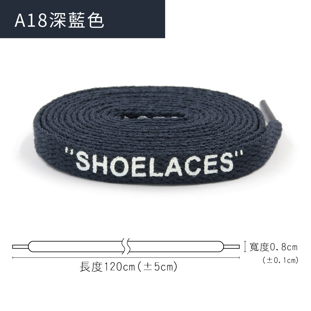 糊塗鞋匠 優質鞋材 G184 Shoelace印刷扁鞋帶120cm 1雙 扁鞋帶 運動鞋帶 休閒鞋帶 帆布鞋帶 印花鞋帶-規格圖9
