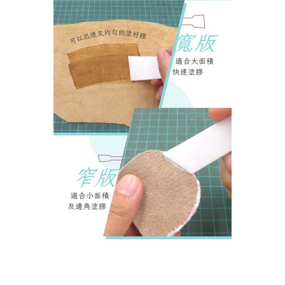 糊塗鞋匠 優質鞋材 N218 上膠片 1支 皮革上膠片 彈性上膠片 刮膠片 刮膠板-細節圖6