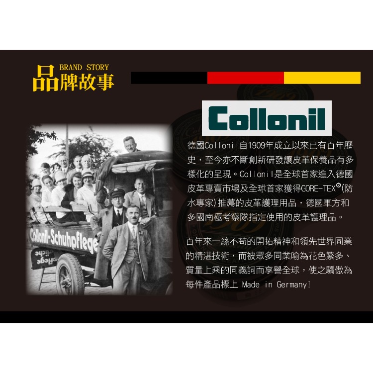 糊塗鞋匠 優質鞋材 K143 德國Collonil軟木鞋底防護乳液100ml 1瓶 軟木防護乳 軟木乳液 軟木保養乳-細節圖10