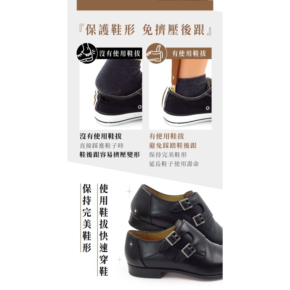 糊塗鞋匠 優質鞋材 A107 不鏽鋼皮套鞋拔11.3cm 1支 摺疊鞋拔 折疊式真皮鞋拔 提鞋器 短鞋拔-細節圖5
