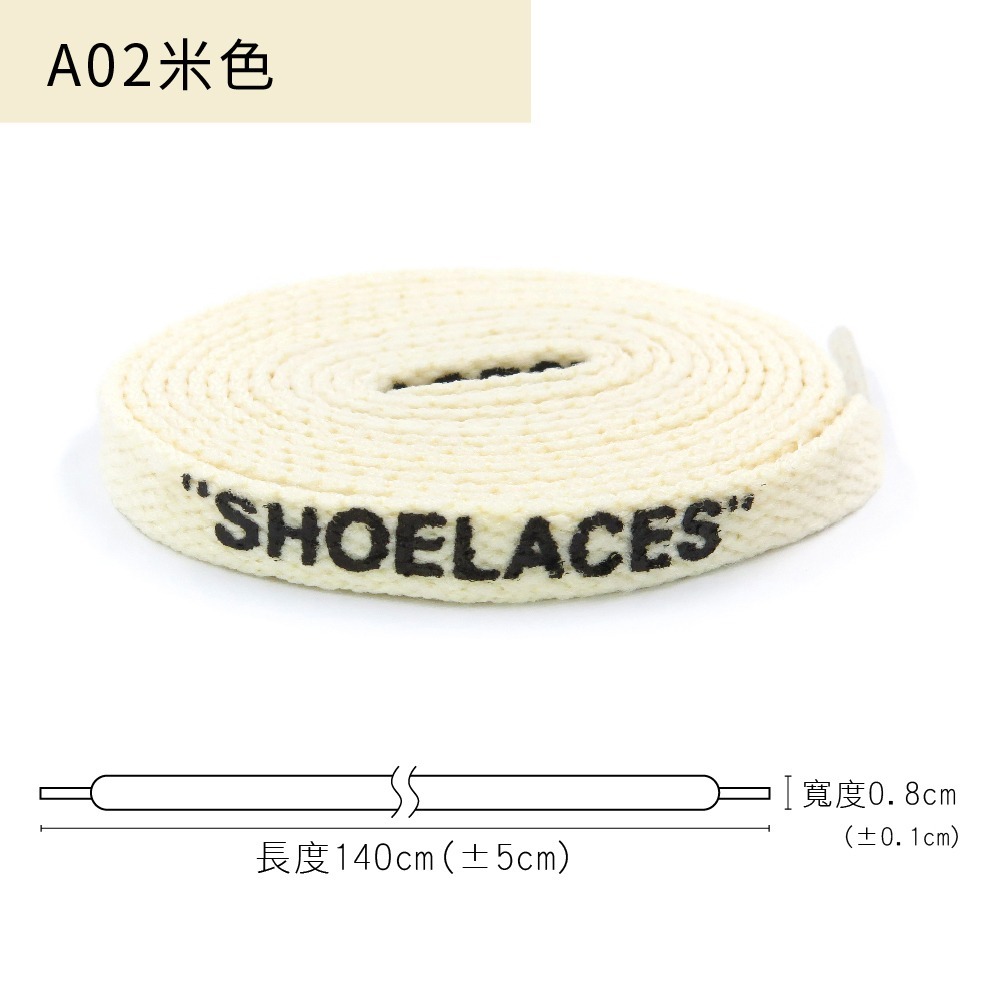 糊塗鞋匠 優質鞋材 G185 Shoelace印刷扁鞋帶140cm 1雙 扁鞋帶 運動鞋帶 休閒鞋帶 帆布鞋帶 印花鞋帶-規格圖9