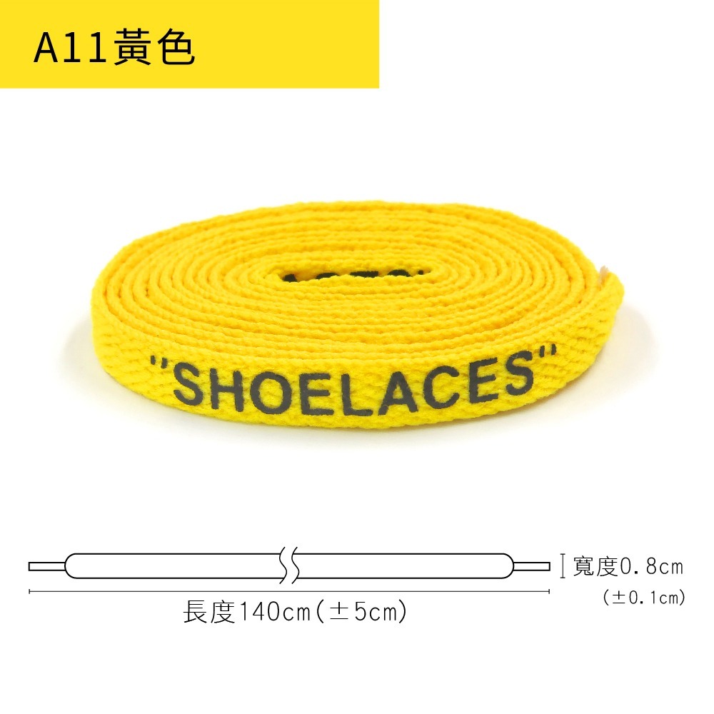 糊塗鞋匠 優質鞋材 G185 Shoelace印刷扁鞋帶140cm 1雙 扁鞋帶 運動鞋帶 休閒鞋帶 帆布鞋帶 印花鞋帶-規格圖9