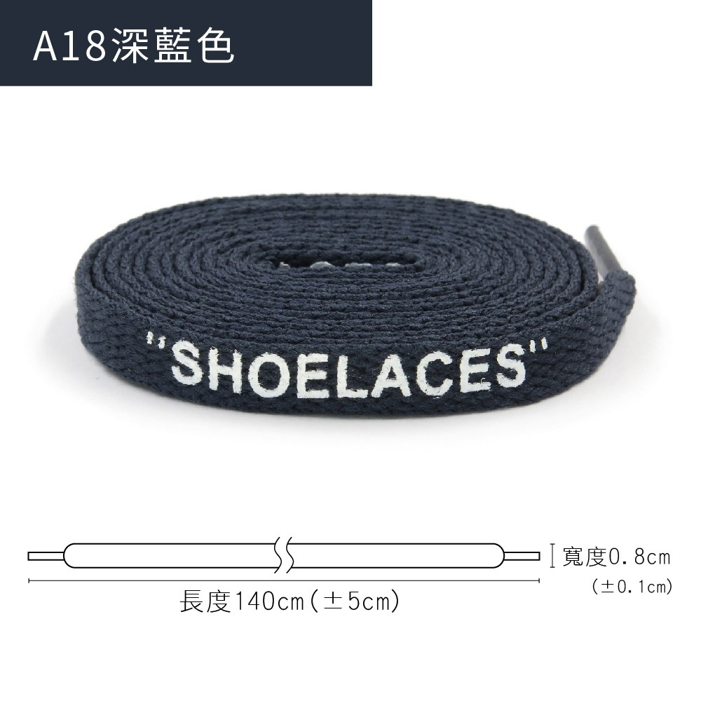 糊塗鞋匠 優質鞋材 G185 Shoelace印刷扁鞋帶140cm 1雙 扁鞋帶 運動鞋帶 休閒鞋帶 帆布鞋帶 印花鞋帶-規格圖9