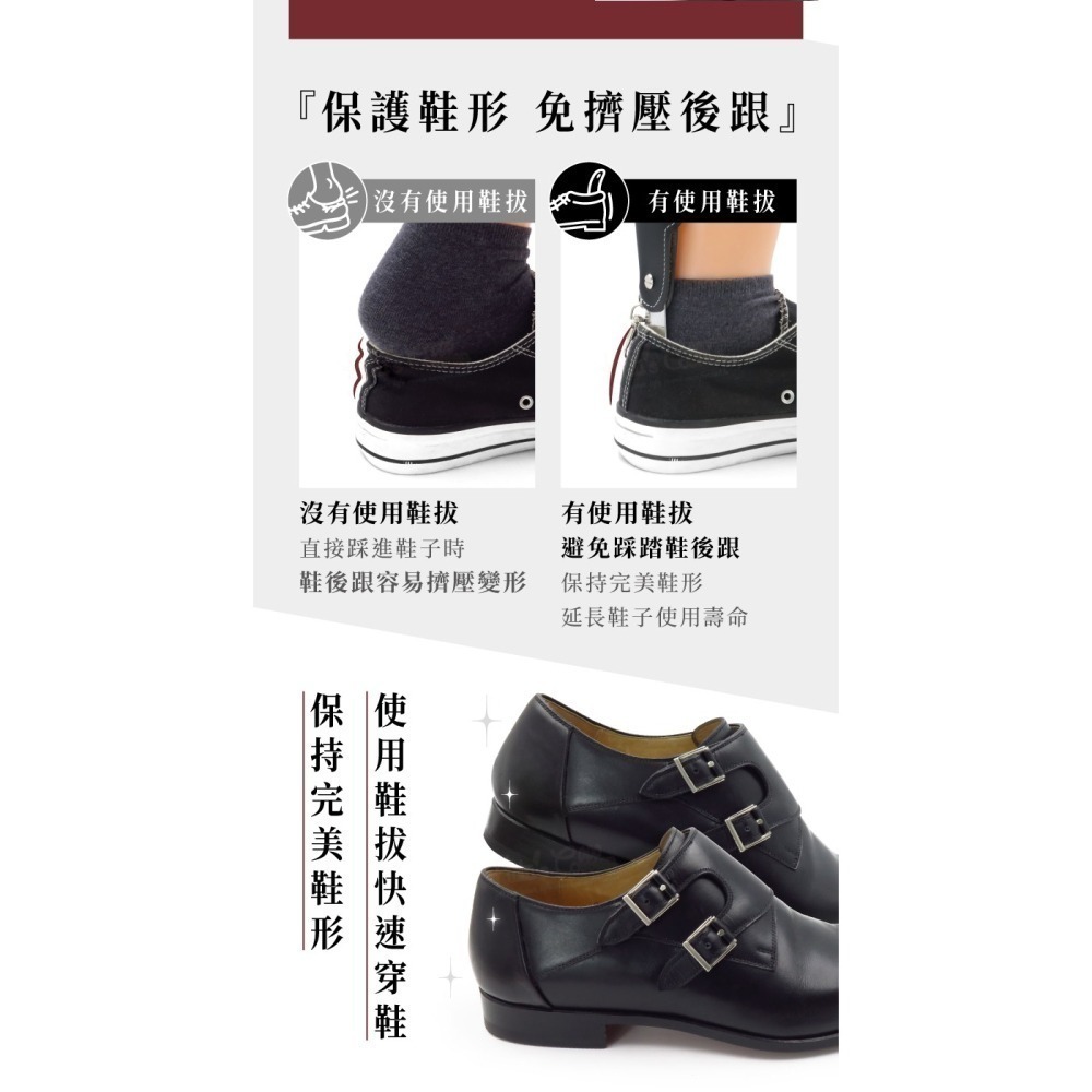 糊塗鞋匠 優質鞋材 A111 鈕扣皮套鞋拔11.2cm 1支 摺疊鞋拔 折疊式真皮鞋拔 提鞋器 短鞋拔-細節圖5