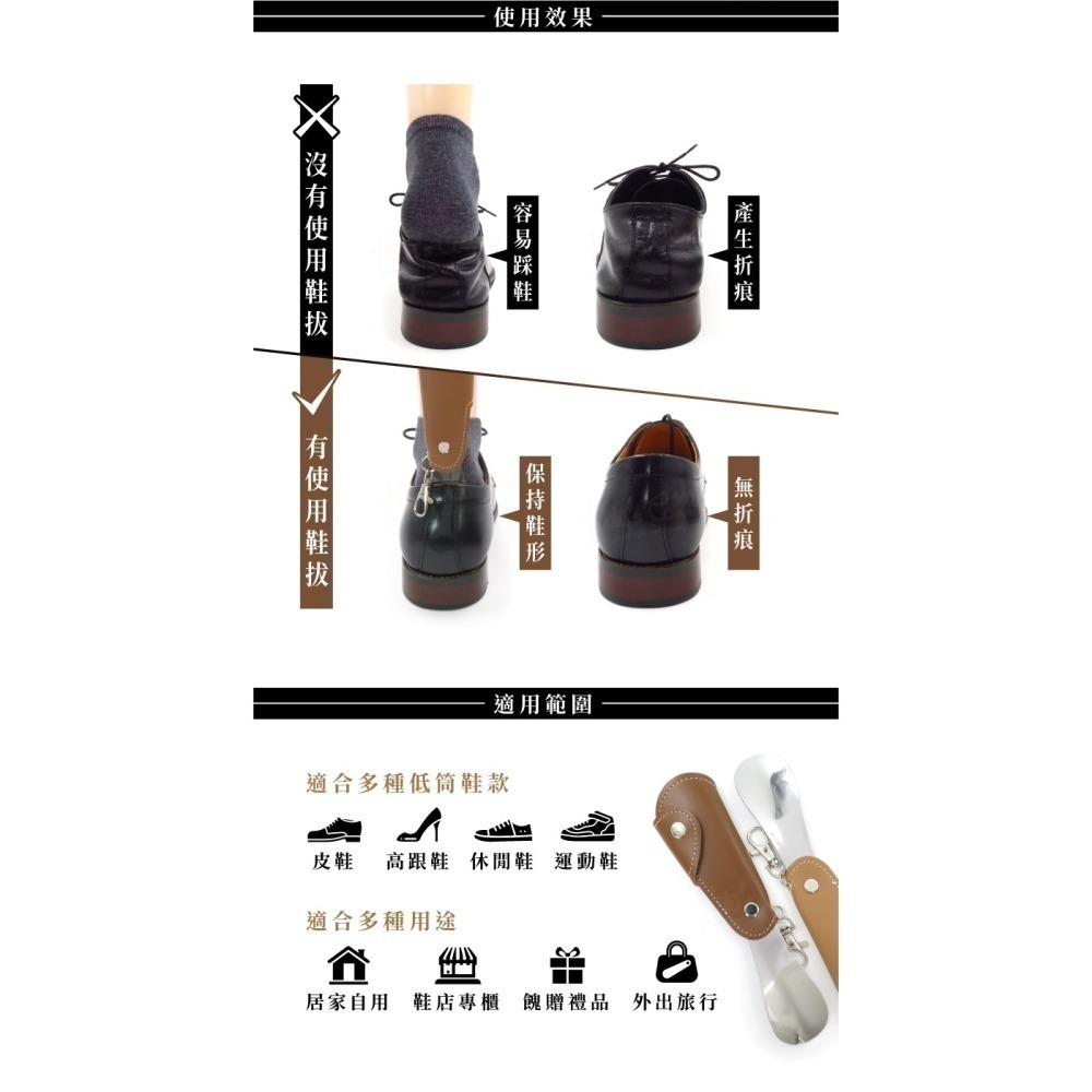 糊塗鞋匠 優質鞋材 A111 鈕扣皮套鞋拔11.2cm 1支 摺疊鞋拔 折疊式真皮鞋拔 提鞋器 短鞋拔-細節圖8