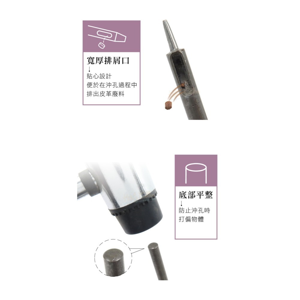 糊塗鞋匠 優質鞋材 N338 台製圓斬沖孔丸斬1mm 1支 皮雕打孔器 打洞丸斬 圓沖 沖斬 打孔開洞-細節圖6