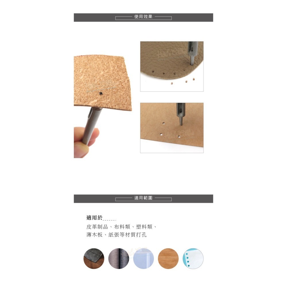 糊塗鞋匠 優質鞋材 N338 台製圓斬沖孔丸斬1mm 1支 皮雕打孔器 打洞丸斬 圓沖 沖斬 打孔開洞-細節圖7