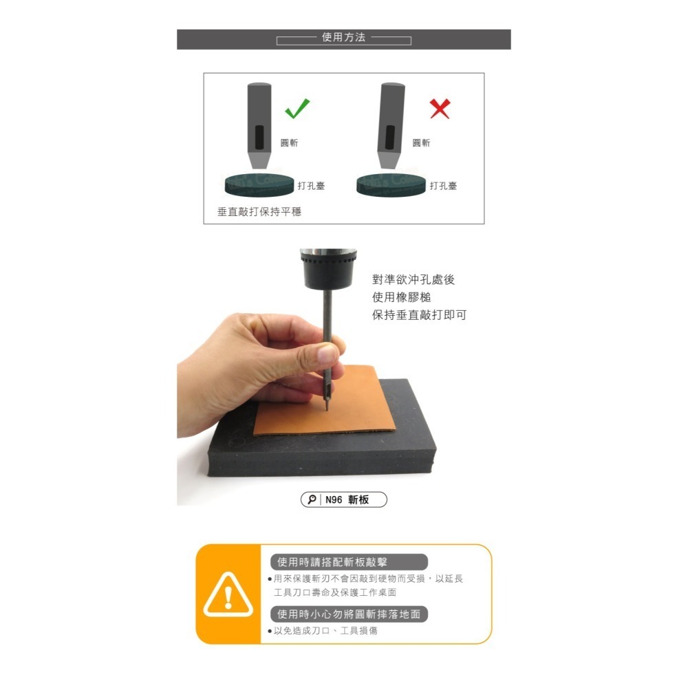 糊塗鞋匠 優質鞋材 N338 台製圓斬沖孔丸斬1mm 1支 皮雕打孔器 打洞丸斬 圓沖 沖斬 打孔開洞-細節圖8