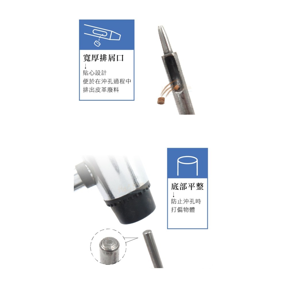 糊塗鞋匠 優質鞋材 N339 台製圓斬沖孔丸斬1.5mm 1支 皮雕打孔器 打洞丸斬 圓沖 沖斬 打孔開洞-細節圖6