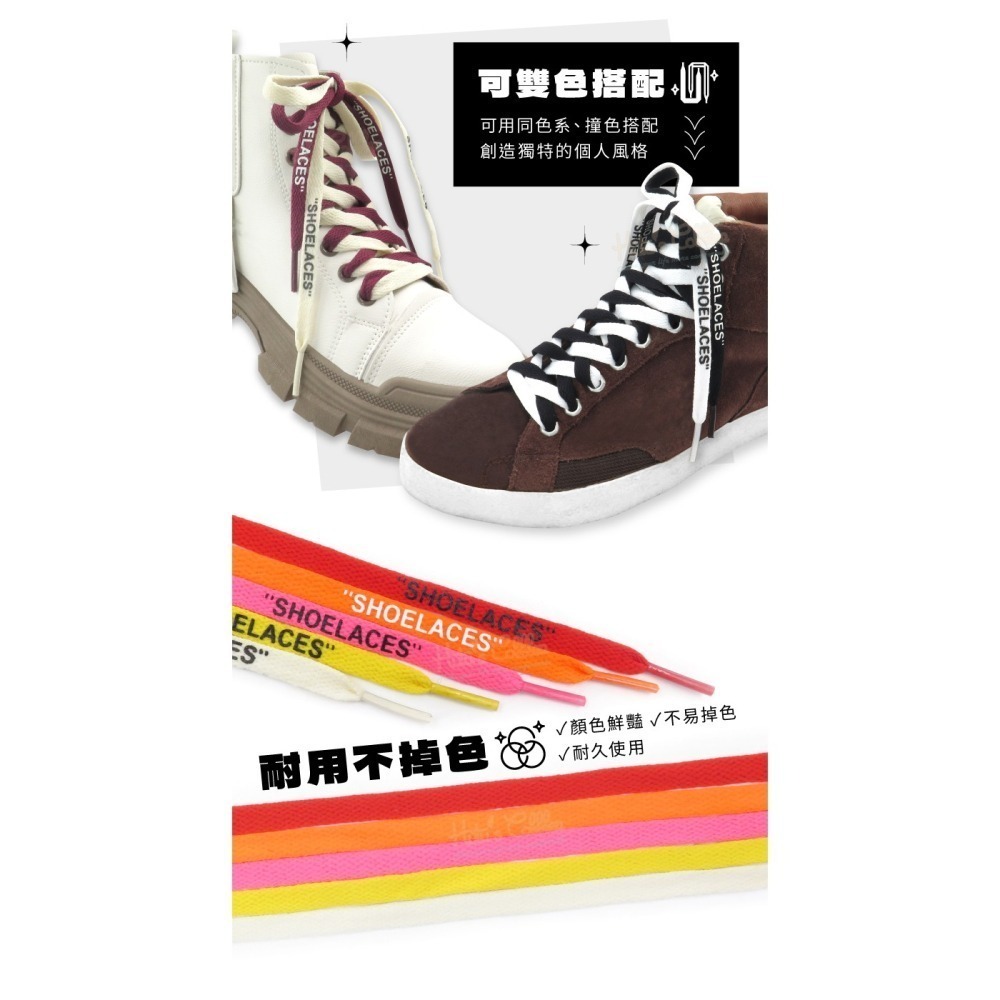 糊塗鞋匠 優質鞋材 G186 Shoelace印刷扁鞋帶160cm 1雙 扁鞋帶 運動鞋帶 休閒鞋帶 帆布鞋帶 印花鞋帶-細節圖6