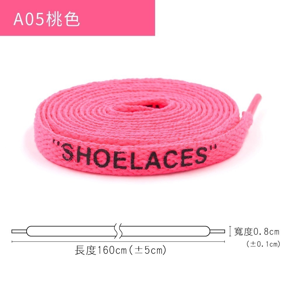 糊塗鞋匠 優質鞋材 G186 Shoelace印刷扁鞋帶160cm 1雙 扁鞋帶 運動鞋帶 休閒鞋帶 帆布鞋帶 印花鞋帶-規格圖9