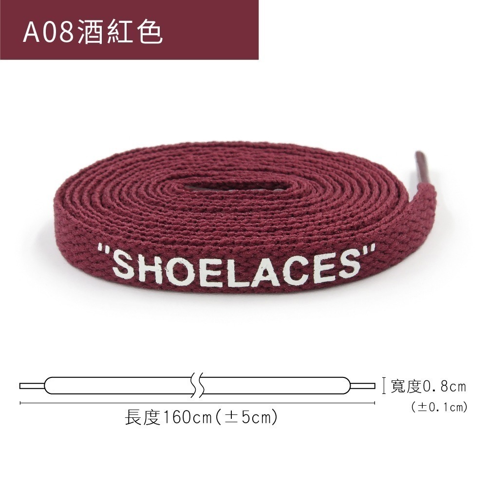 糊塗鞋匠 優質鞋材 G186 Shoelace印刷扁鞋帶160cm 1雙 扁鞋帶 運動鞋帶 休閒鞋帶 帆布鞋帶 印花鞋帶-規格圖9