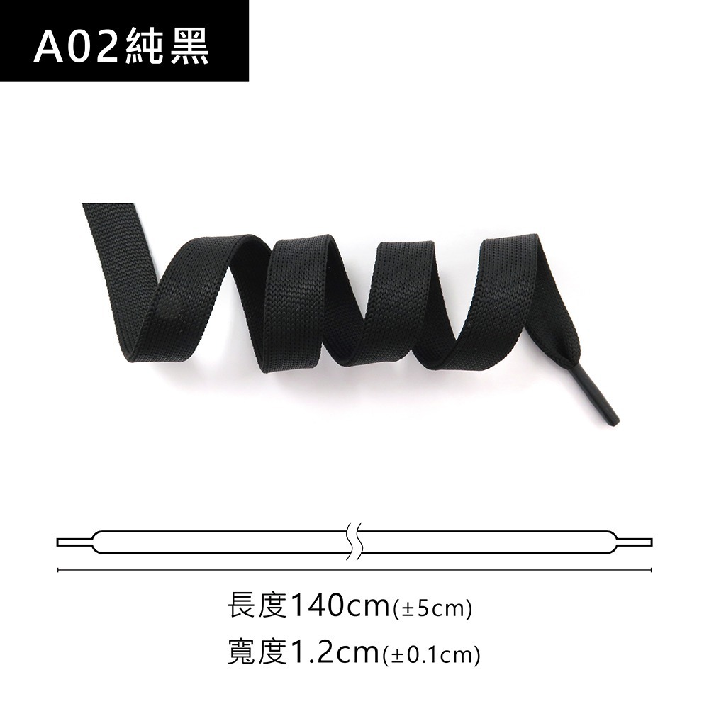 糊塗鞋匠 優質鞋材 G214 12mm寬雙層漸變扁鞋帶140cm 1雙 漸變色鞋帶 彩色鞋帶 麥昆鞋帶-規格圖10