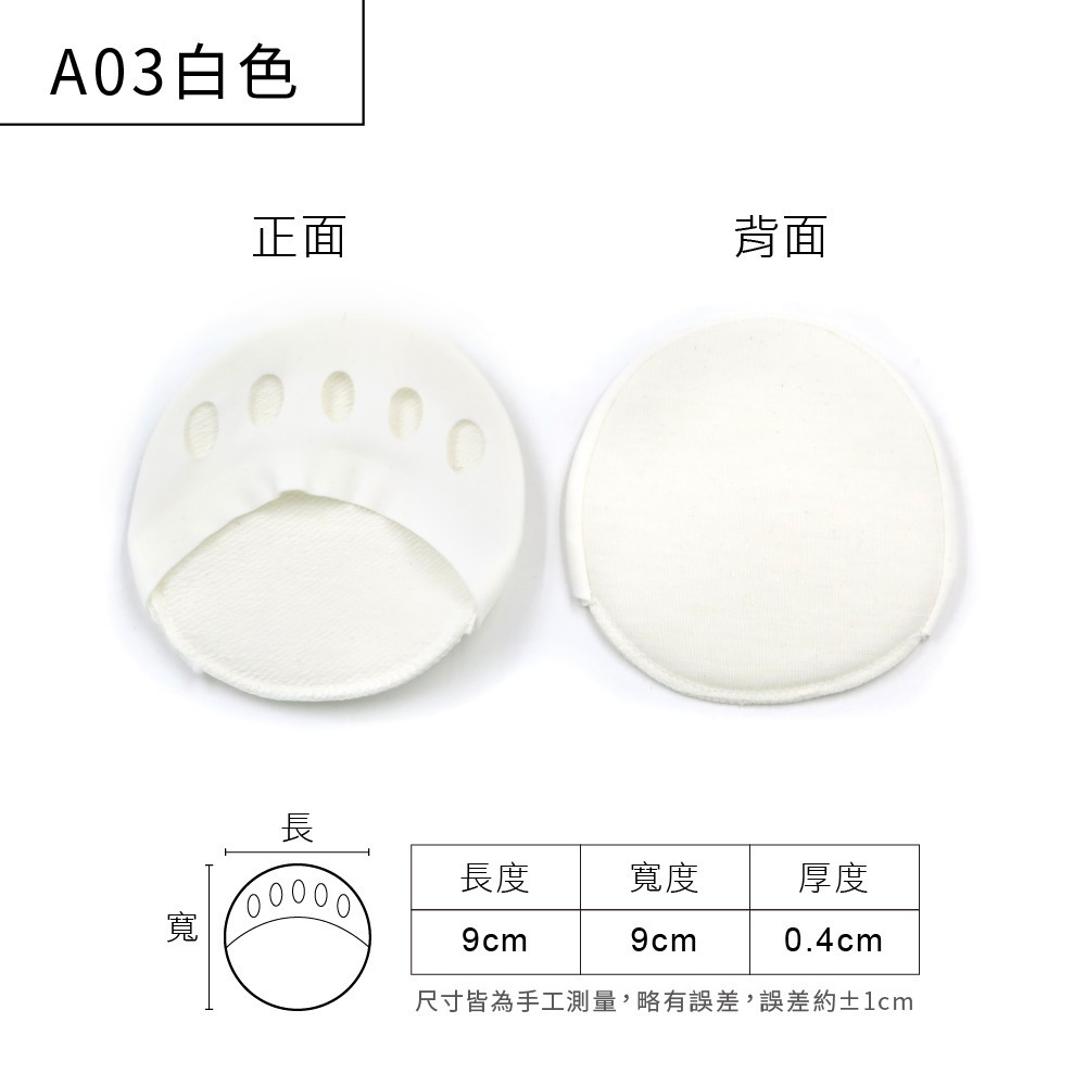 A03白色