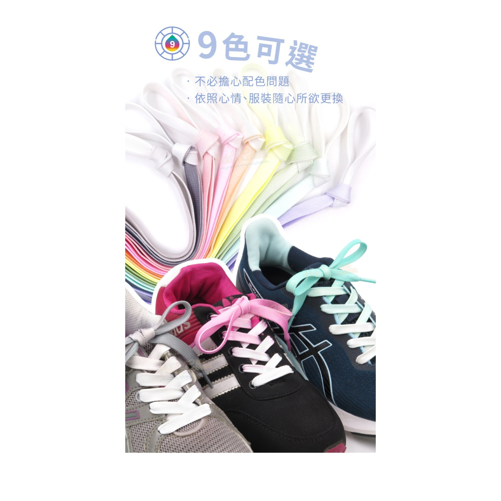糊塗鞋匠 優質鞋材 G197 彩虹漸變雙層扁鞋帶100cm 1雙 彩色漸層鞋帶 漸變色鞋帶-細節圖6