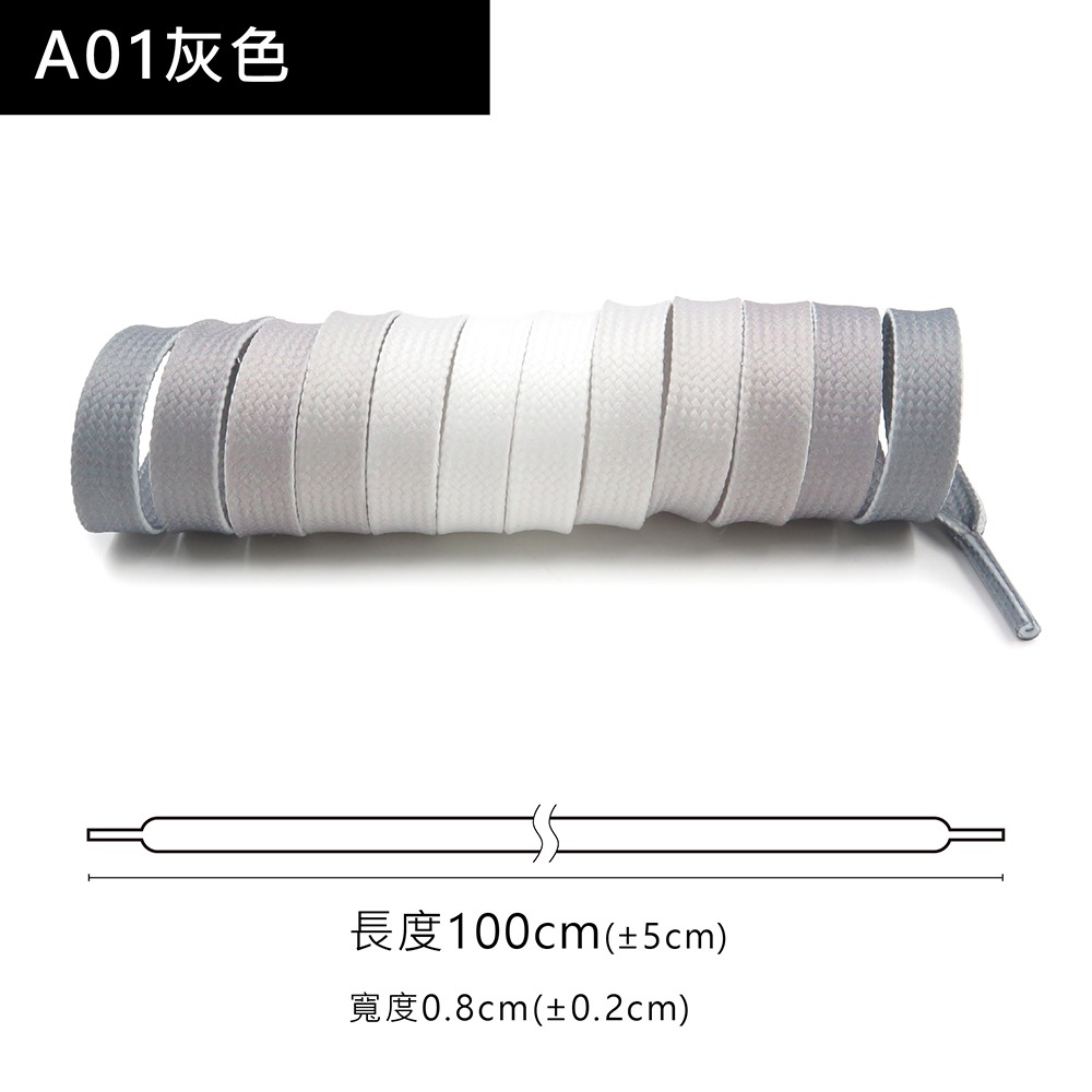 糊塗鞋匠 優質鞋材 G197 彩虹漸變雙層扁鞋帶100cm 1雙 彩色漸層鞋帶 漸變色鞋帶-規格圖10