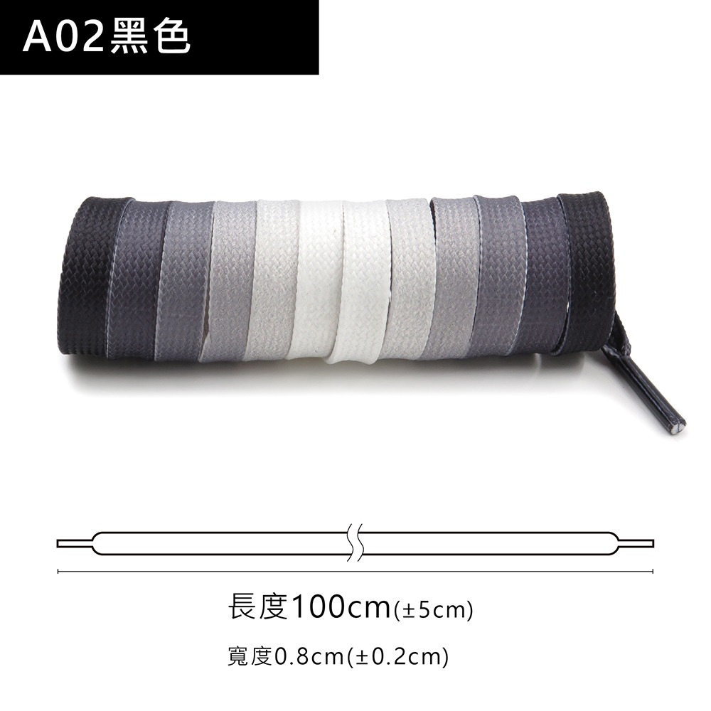 糊塗鞋匠 優質鞋材 G197 彩虹漸變雙層扁鞋帶100cm 1雙 彩色漸層鞋帶 漸變色鞋帶-規格圖10