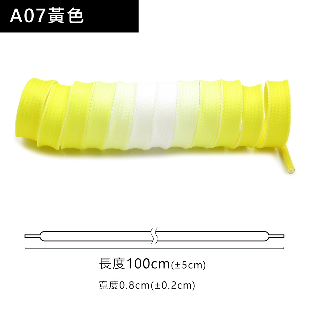 糊塗鞋匠 優質鞋材 G197 彩虹漸變雙層扁鞋帶100cm 1雙 彩色漸層鞋帶 漸變色鞋帶-規格圖10