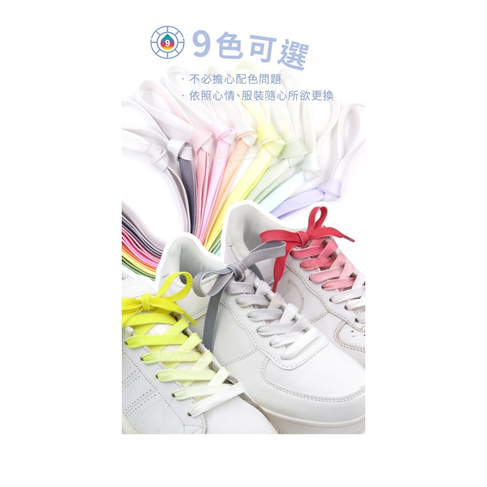 糊塗鞋匠 優質鞋材 G198 彩虹漸變雙層扁鞋帶120cm 1雙 彩色漸層鞋帶 漸變色鞋帶-細節圖6