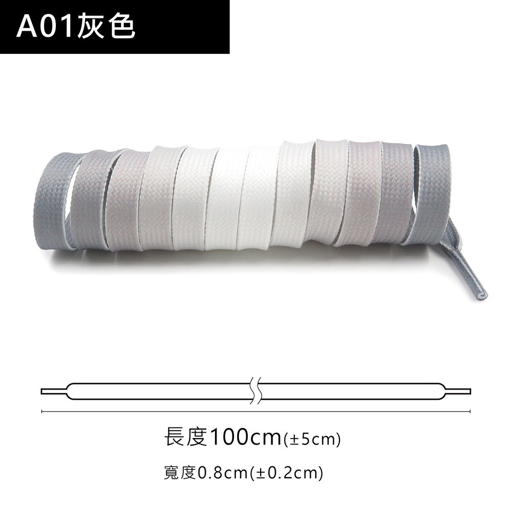 糊塗鞋匠 優質鞋材 G198 彩虹漸變雙層扁鞋帶120cm 1雙 彩色漸層鞋帶 漸變色鞋帶-規格圖10