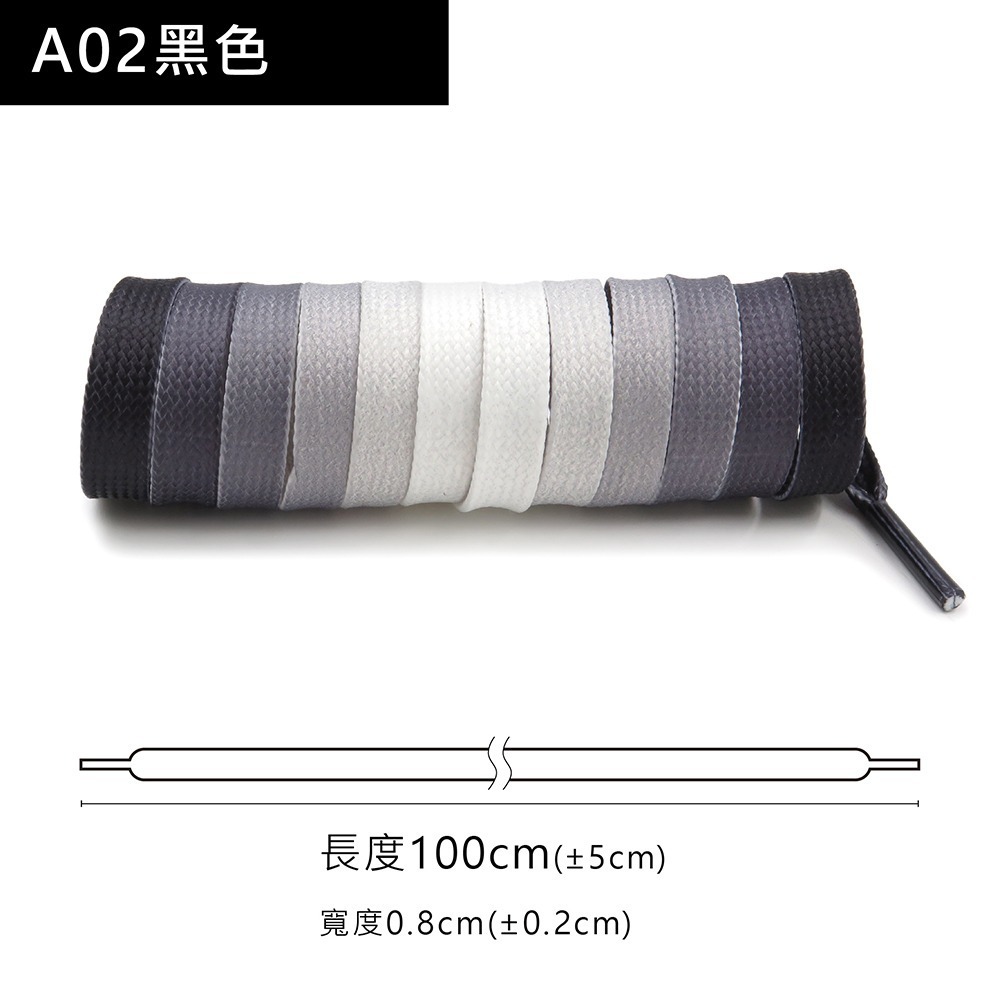 糊塗鞋匠 優質鞋材 G198 彩虹漸變雙層扁鞋帶120cm 1雙 彩色漸層鞋帶 漸變色鞋帶-規格圖10