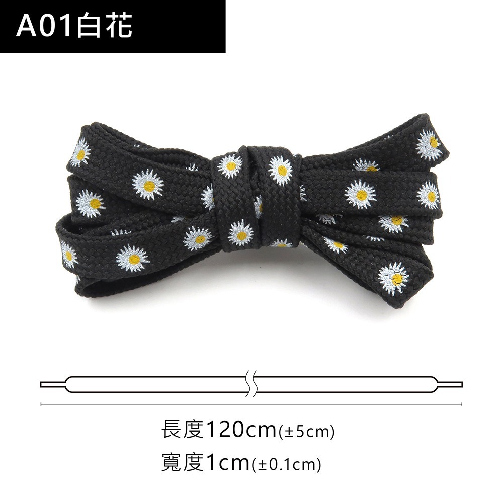 糊塗鞋匠 優質鞋材 G195 小雛菊雙層扁鞋帶120cm 1雙 小雛菊鞋帶 小雛菊印花鞋帶-規格圖10